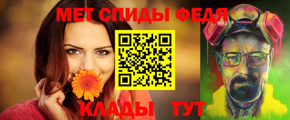 Кохма  АМФЕТАМИН  Вход с VPN  Amphetamine 97% 