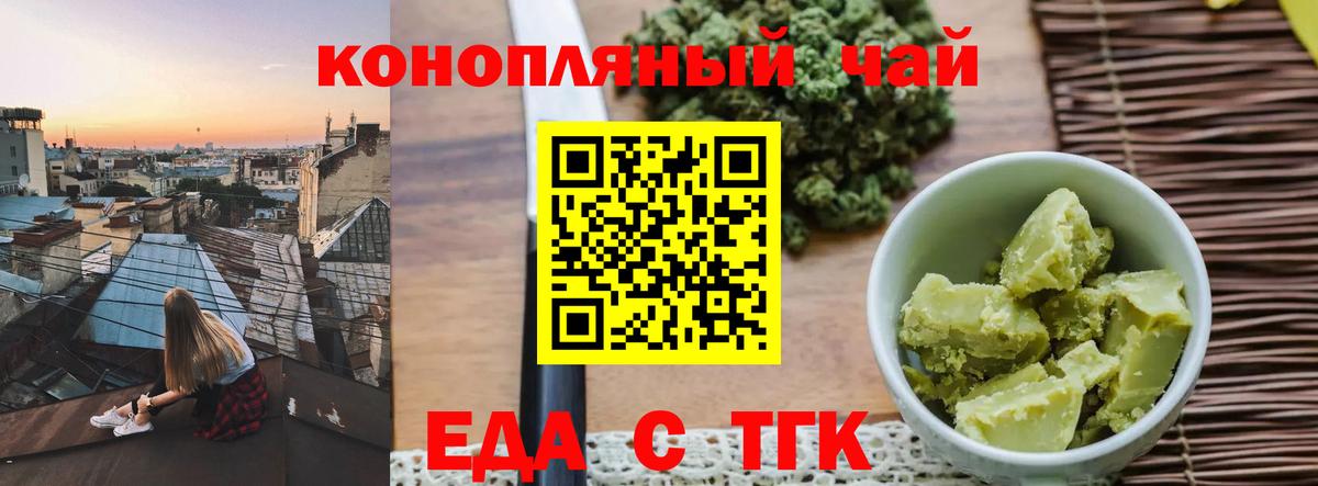 Canna-Cookies марихуана  Вход с VPN  Кохма 