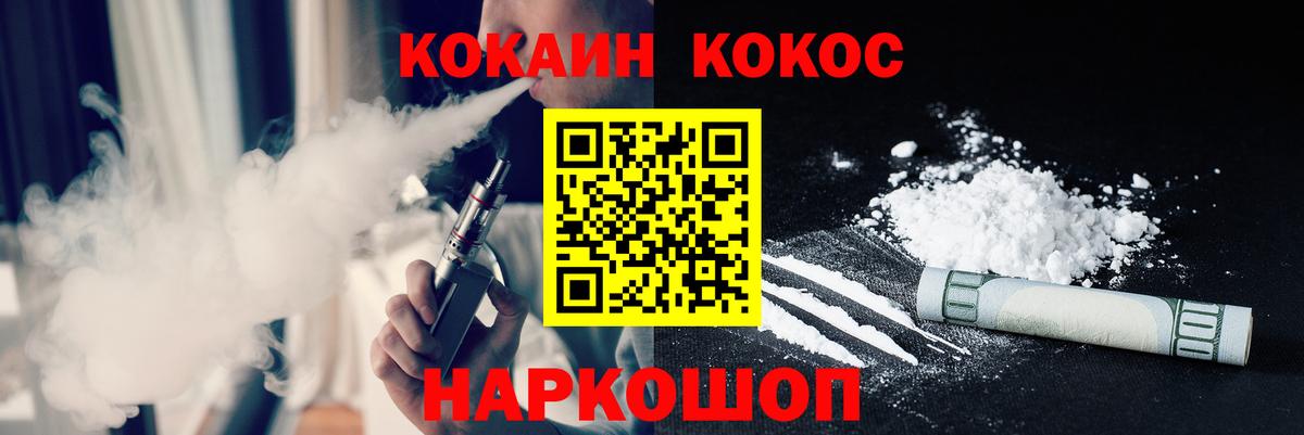 Cocaine Боливия Кохма