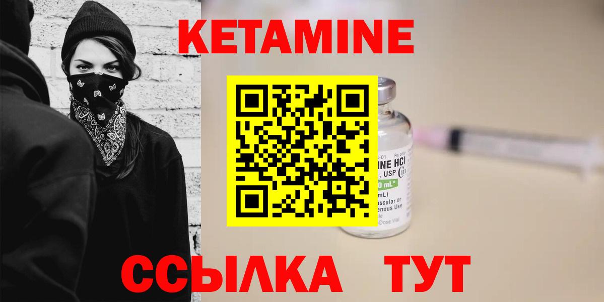 ГАШ  ГАШИШ  КОКАИН  Cocaine  Вход с VPN  Меф МЯУ МЯУ кристаллы  Кохма  Каннабис 
