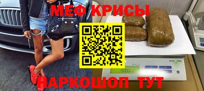 спайс Ирбит