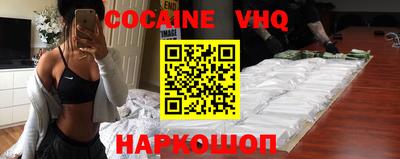 MDMA Premium VHQ Заводоуковск