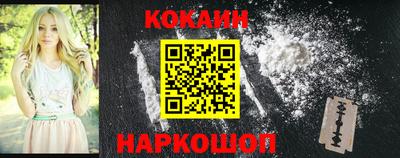 спайс Ирбит