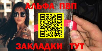 мет Жуковский