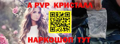 спайс Ирбит