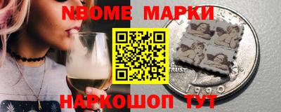 мет Жуковский