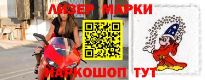 мет Жуковский