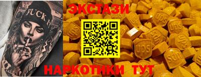 мет Жуковский