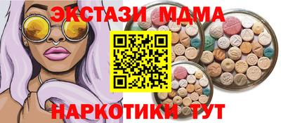 ALPHA-PVP Изобильный