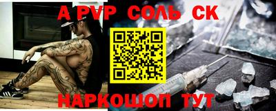 мет Жуковский