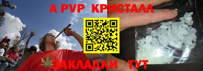 мет Жуковский