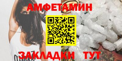 мет Жуковский