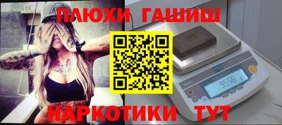 мет Жуковский