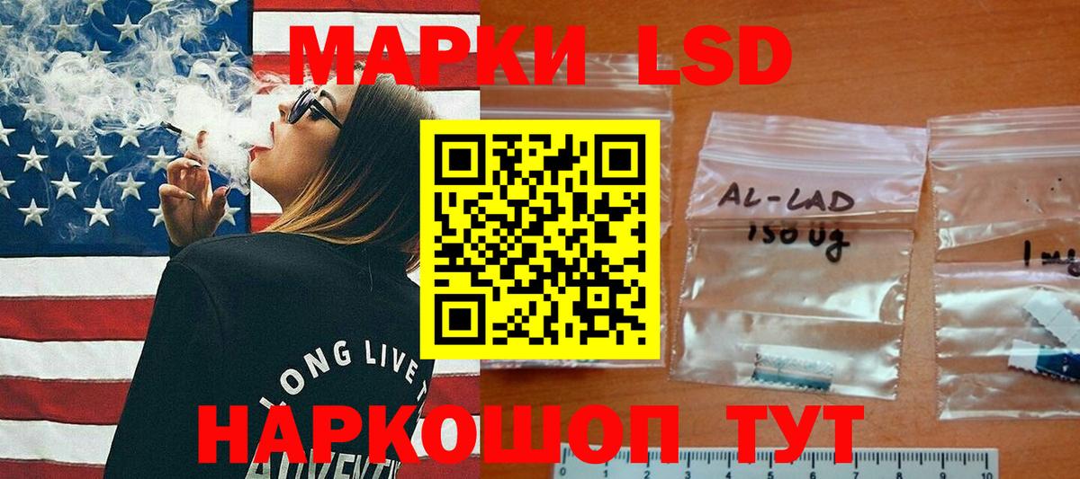 ЛСД экстази ecstasy Кохма
