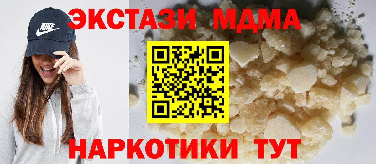 MDMA Molly Кохма