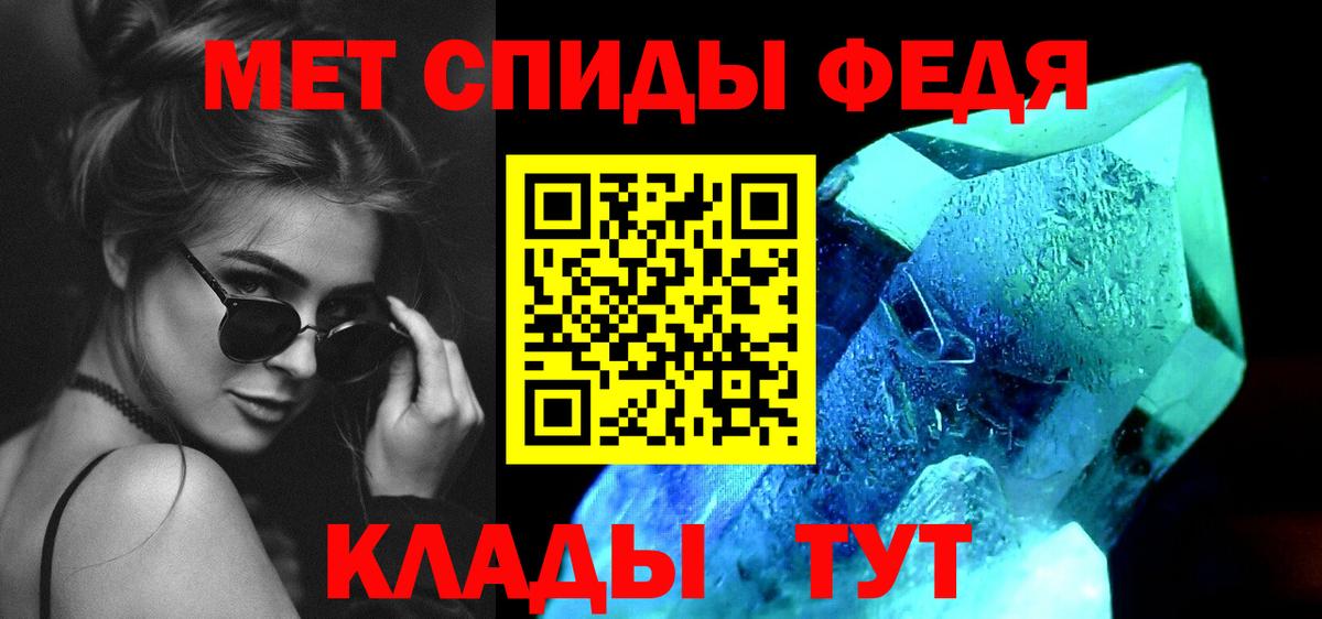 Первитин мет Кохма