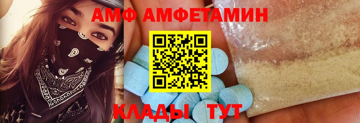 Кохма  Первитин пудра  Вход с VPN 