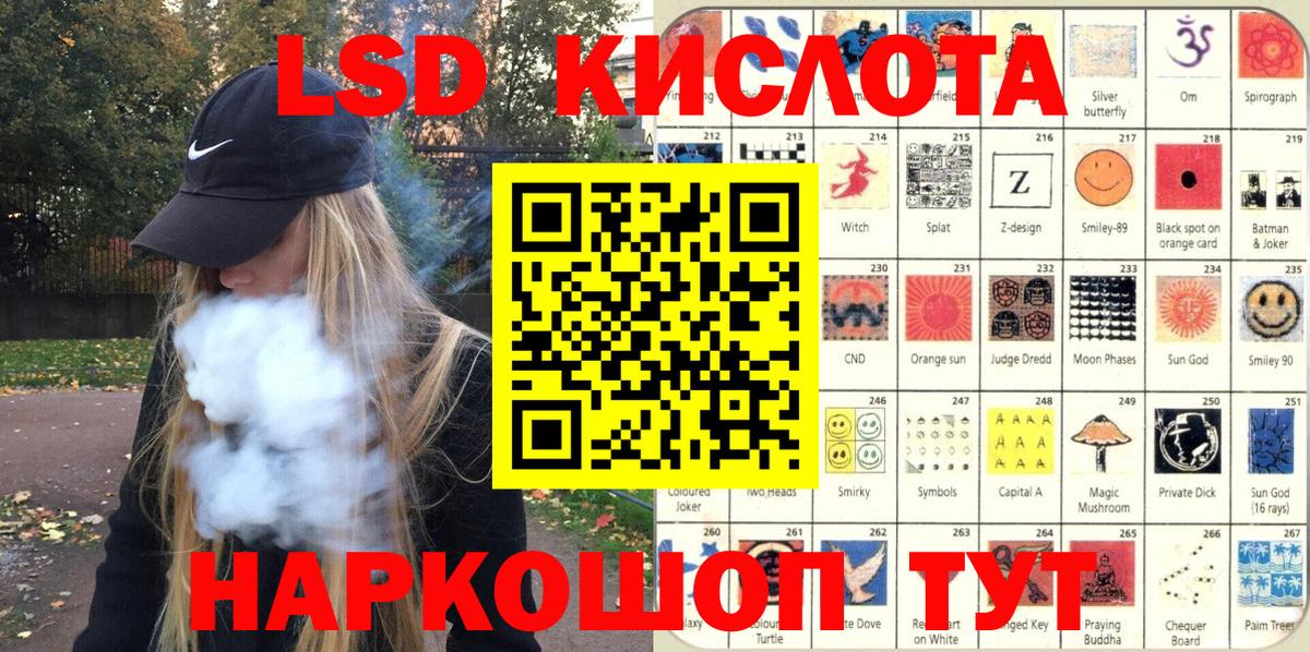 Марки NBOMe  Марки N-bome 1,5мг  Кохма  Вход с VPN  Марки N-bome 1,5мг 