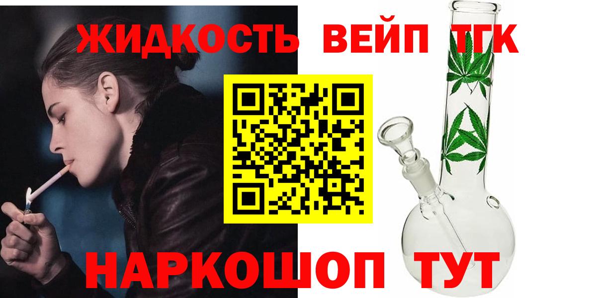 ТГК Wax  Дистиллят ТГК гашишное масло  Вход с VPN  Кохма 